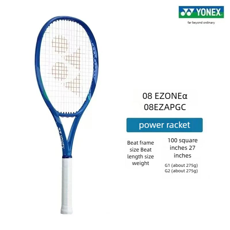 Yonex Racket Carbon - مضرب تنس YONEX 08 EZONE α