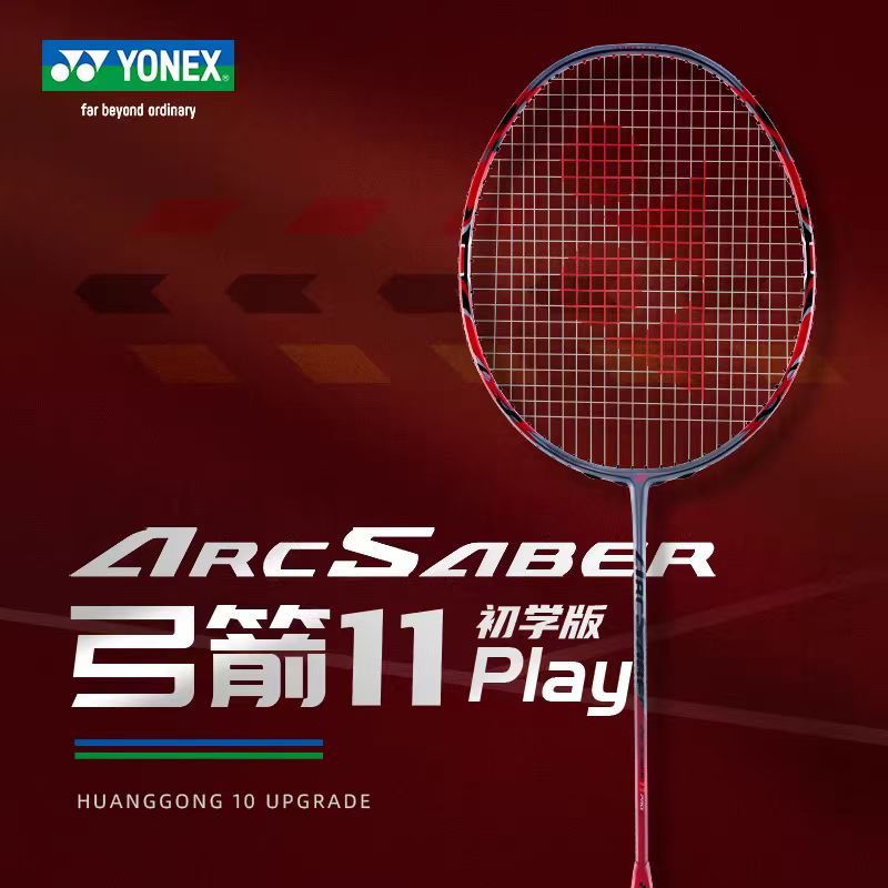 Yonex Racket Carbon - مضرب بادمنتون YONEX من سلسلة Bow