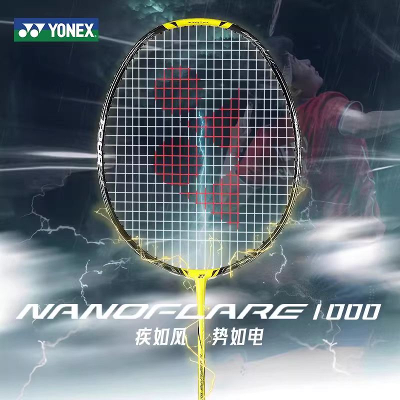 Yonex Racket Carbon - مضرب بادمنتون YONEX NANOFLARE 1000 TOUR