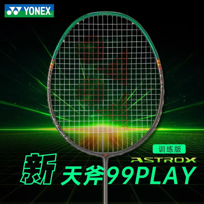 Yonex Racket Carbon - مضرب بادمنتون خفيف الوزن من سلسلة