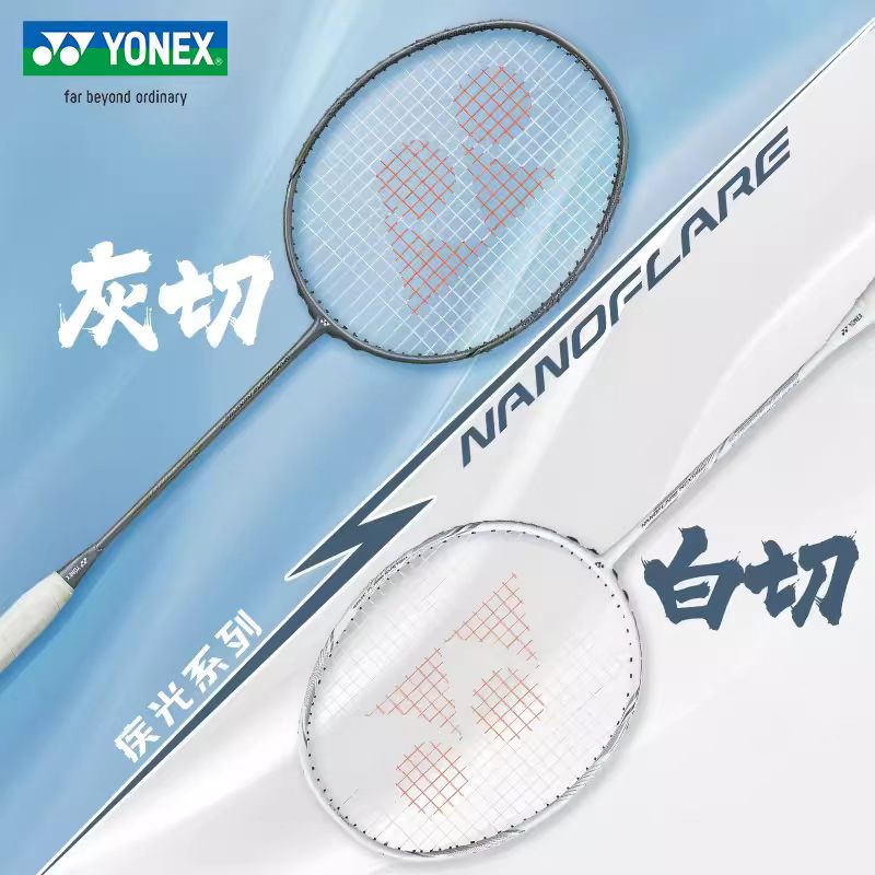 مضرب بادمنتون YONEX Nanoflare  - مراجعة Yonex Racket Carbon وسعره