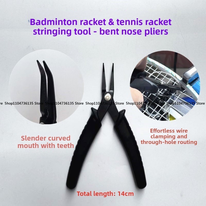 مضرب تنس الريشة، أداة تثبيت خي - مراجعة Badminton Rs وسعره