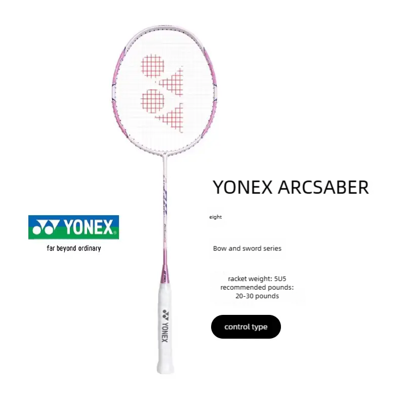 مضرب الريشة الطائرة من سلسلة Y - مراجعة Yonex Racket Carbon وسعره