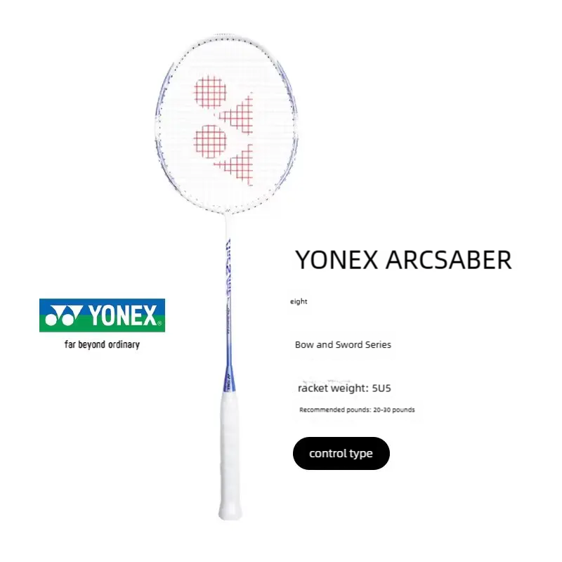 مضرب الريشة الطائرة من سلسلة Y - مراجعة Yonex Racket Carbon وسعره