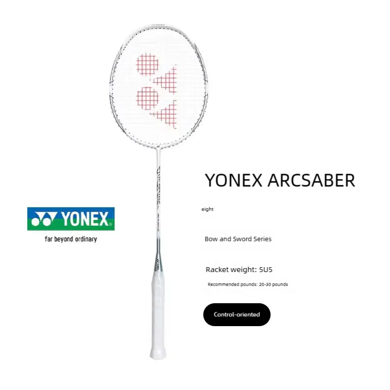 مضرب الريشة الطائرة من سلسلة Y - مراجعة Yonex Racket Carbon وسعره